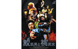 　日本電気と「CinemaNow」を運営するCinemaNow Japanは「BIGLOBE 動画ストア」において1月17日（火）に、「CinemaNow for BIGLOBE」の提供を開始した。の画像