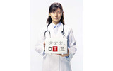 お馴染みの小西真奈美がドクター姿で出演するDTIのテレビCMの画像