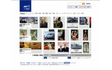 AFP BB Newsトップページ。Flashベースで構成されていて、写真は自動的に左右スクロールして新しいものが表示されるの画像