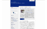Actiblogにはオフィシャルブロガーが存在する。50人程度からスタートし、今後どんどん増員したいとのことの画像