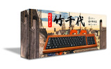 竹で作られたWindows日本語キーボード「竹千代」の画像