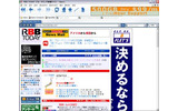 Opera Software ASA、Webブラウザのβ版「Opera 7.20 for Windows Beta」をリリースの画像
