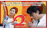 　動画配信のAIIは2月17日より、リストラされた7人組の奮闘を描いた痛快韓国ドラマ「ミスターQ」の配信を開始した。韓国ドラマのポータルサイト「ドラマ韓」で配信される。の画像