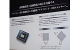 ソニーは、HDV1080i方式のデジタルHDビデオカメラ「ハンディカム HDR-HC3」を3月3日に発売する。ボディカラーは、シルバーとブラックの2種類。実売予想価格は16万円前後。の画像