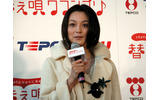 特別審査員でCMにも出演する本上まなみさんも出席の画像