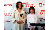 CMでは共演している本上まなみさんと奥華子さんだが、実は初対面の画像