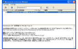 Dreamweaver 8.0.1のエクステンションマネージャの画像