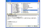 Movable Typeタグのヘルプ画面の画像
