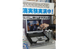 防滴仕様のタフブックも展示。写真は実際に水をかけているところの画像
