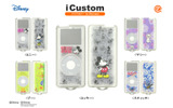 iPod nano用ディズニーケースの画像