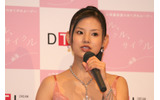 　DTIは、「春のDTIキャンペーン」を3月1日より開催する。おもに新生活者へのキャンペーンで「DITで始める新生活。「ハル、クル、プレゼントキャンペーン」というもの。東京の帝国ホテルで発表会が開催され、女優の小西真奈美さんによる挨拶も行われた。の画像