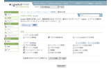 ユーザー(投稿者)の管理画面の画像