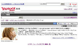 　2005年に最もブレイクした女性アーティスト、倖田來未。12週連続シングル発売という記録を作ったあとに、その12枚のシングルを収録した自身2枚目となるベストアルバム「BEST〜second session〜」を発売する。の画像