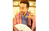 立川談慶本人が3月14日(火)19時よりcasTY「ひかり荘」に登場し「弐十五時間落語」に挑む心境などを生配信する。の画像