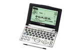 中日大辞典を収録したプロ向けのwordtank G90の画像