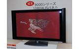 W42P-HR9000の画像
