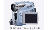 ベビームービー GR-D650（アクアブルー）の画像