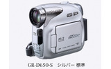 ベビームービー GR-D650（クリアシルバー）の画像