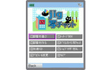 jig写チャット画面の画像