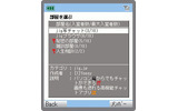 jig写チャット画面の画像