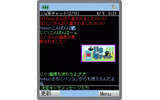 jig写チャット画面の画像