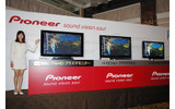 写真左から、PDP-5000EX、PDP-507HX、PDP-427HXの画像