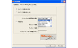 外出先では、自宅よりも遅い通信速度にイライラが募ることも多いはず。そのようなモバイルユーザに、PCのモバイル使用時の通信速度アップの手段として通信高速化ツール「i-Accele Xtra」の使用を提案したい。の画像