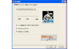 外出先では、自宅よりも遅い通信速度にイライラが募ることも多いはず。そのようなモバイルユーザに、PCのモバイル使用時の通信速度アップの手段として通信高速化ツール「i-Accele Xtra」の使用を提案したい。の画像