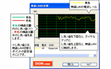 無線LANとダイアルアップを自動的に切り替え。KDDIがツールを無償で配布の画像