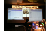 　日本AMDは本日、新ソケット「Socket AM2」を採用したデスクトップ向けCPU、「Athlon 64 FX」「Athlon 64 X2」「Athlon 64」「Sempron」の発表会を開催した。の画像