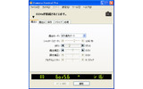 Camera Control Proの操作画面の画像