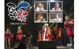 2006年4月23日、品川ステラボールにて、川嶋あい、Mi、as、CHiYOなどダブルウィング所属のアーティストが 夢の競演を果たした一大イベント「つばさ祭」。i-revoでは、その模様の独占配信をスタートした。の画像