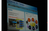 　「Interop Tokyo 2006」最後の基調講演には、インテル コーポレーション インテル・シニアフェロー コーポレート・テクノロジー統括本部コミュニケーションズ・テクノロジー・ラボ ディレクターのケビン・カーン氏が登壇した。の画像