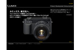 LUMIX、「DMC-L1」の画像