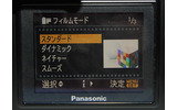 　松下電器産業は、同社初のデジタル一眼レフカメラ「DMC-L1」と「ライカ D　VARIO-ELMARITレンズ」をセットにしたレンズキットを7月22日に発売する。価格はオープンで、実売予想価格は25万円前後。の画像