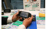 PSPへの動画配信サービス「Portable TV」も体験可能の画像