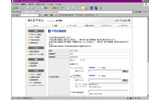 「BIZTEL」のウリの機能のひとつである不在応答設定画面。メッセージ(不在メッセージ)を流す、留守番電話(録音内容をあらかじめ設定したメールアドレスにボイスメールで自動送信)にする、転送(あらかじめ設定した番号に自動転送)するといった3種類の設定が可能。の画像
