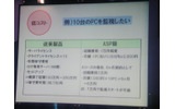 従来製品との価格比較の画像