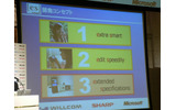 　ウィルコムは4日、シャープおよびマイクロソフトと共同で、スマートフォン「W-ZERO3」シリーズの新ラインアップとなるW-SIM対応のPDA「W-ZERO3［es（エス）］」（型番：WS007SH）を発表した。の画像