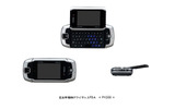 シャープは、2.6型液晶ディスプレイとQWERTYキーボードを搭載し、GSM/GPRS/EDGEの3つの無線方式に対応したワイヤレスPDA「PV200」を北米市場向けとして米国通信事業者に供給する。発売日は7月10日。の画像