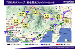 TOKAIのバックボーン図の画像