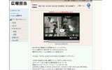 動画再生画面の画像