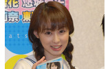 秋山莉奈さんの画像