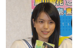 東海林愛美さんの画像
