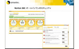 　シマンテックは、コンシューマー市場の製品戦略に関する記者説明会を開催した。製品戦略に加えて、同社が提唱するセキュリティビジョン「Security 2.0」の概念や、新セキュリティサービス「Norton 360」のサービス内容と方向性についての説明があった。の画像