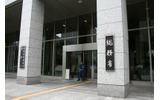 東京霞ヶ関の中央合同庁舎2号館。総務省に加え、国家公安委員会、警察庁が同居するため、通常の入場はきびしくチェックされるの画像