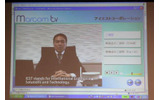 プロモーション映像の配信画面の画像