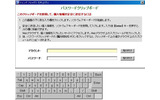 　トレンドマイクロは本日、都内においてセキュリティ対策ソフトの新バージョンとなる「ウイルスバスター2007 トレンド フレックス セキュリティ」を発表し、9月22日より発売するとした。の画像
