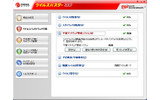 　トレンドマイクロは本日、都内においてセキュリティ対策ソフトの新バージョンとなる「ウイルスバスター2007 トレンド フレックス セキュリティ」を発表し、9月22日より発売するとした。の画像
