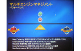 Antigenのバイアス設定。使用されるエンジンは、カテゴリごとのランキング情報に基づいて決定されるの画像